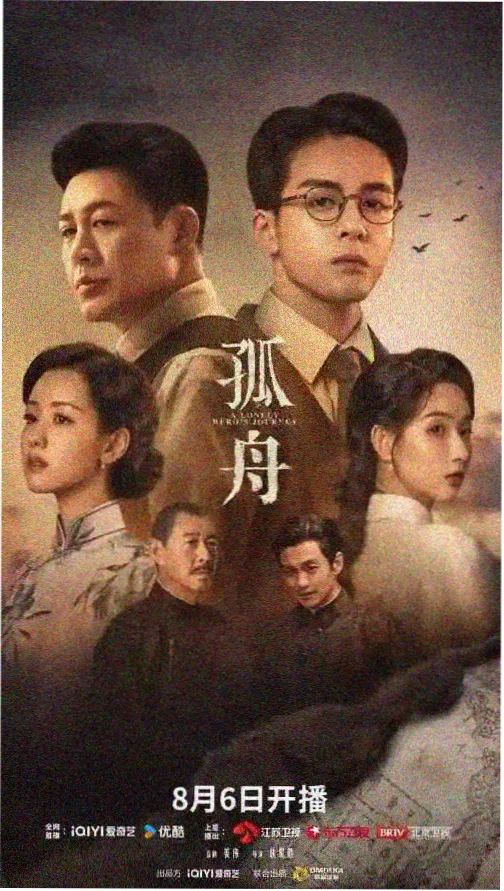 顶楼 韩剧在线观看