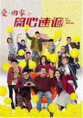 秘密森林 韩剧在线观看